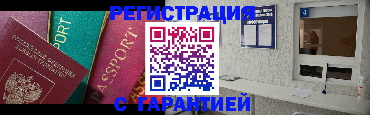 форма 3 в Шуе